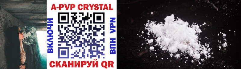 Где купить наркотики Вуктыл МАРИХУАНА Меф мяу мяу АМФ Гашиш A-PVP