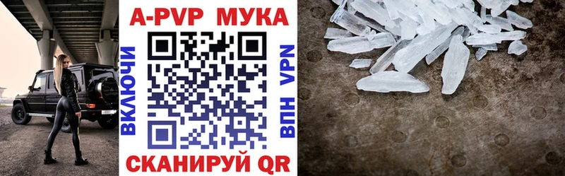 APVP мука  Вуктыл 