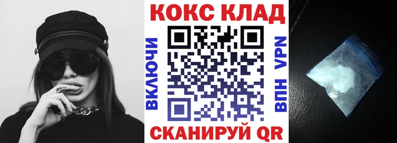 Cocaine Columbia  MEGA ТОР  Вуктыл  купить наркоту 