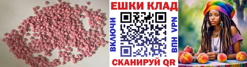 Экстази DUBAI  блэк спрут ссылка  Вуктыл 