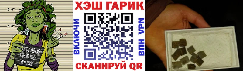 ГАШ 40% ТГК  купить наркоту  Вуктыл 