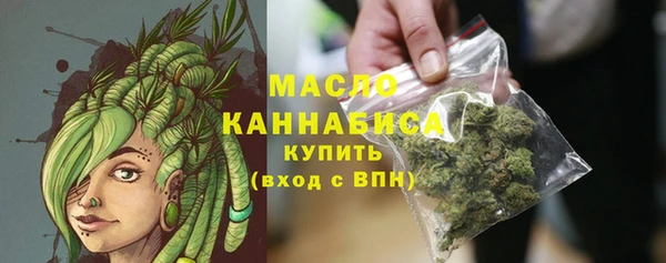 метадон Богородицк