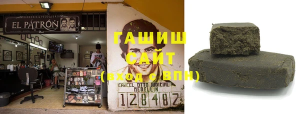 героин Бронницы