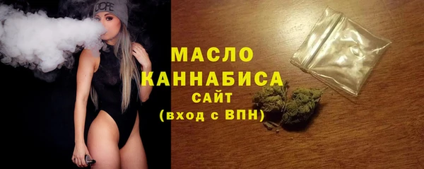 бошки Богородск