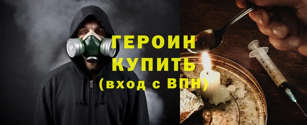 прущие грибы Бородино