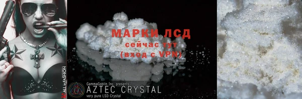 MDMA Балахна
