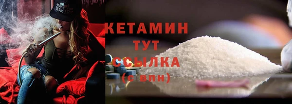 бошки Богородск