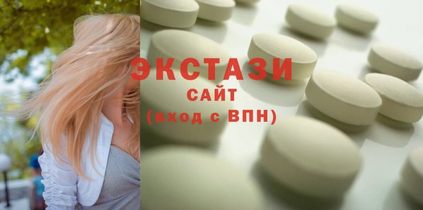 прущие грибы Бородино