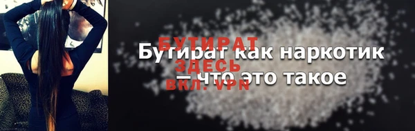 прущие грибы Бородино