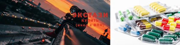 мяу мяу мука Бугульма