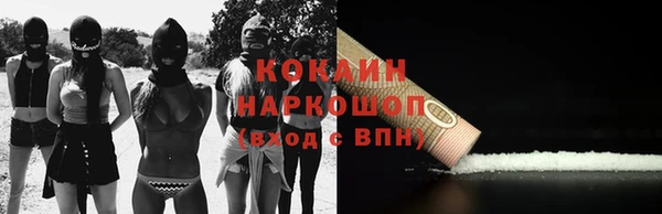бошки Богородск