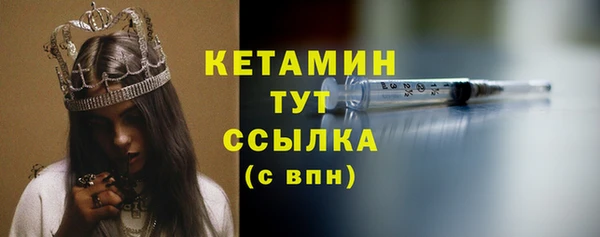 метадон Богородицк