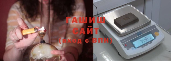 героин Бронницы
