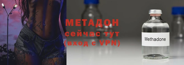 героин Бронницы