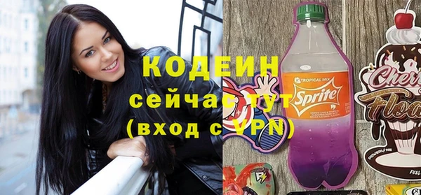 героин Бронницы