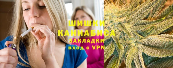 мяу мяу мука Бугульма