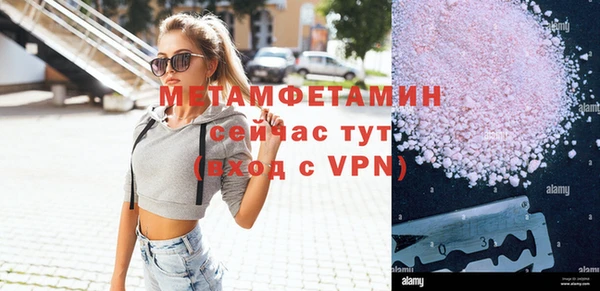 бошки Богородск