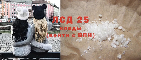 героин Бронницы