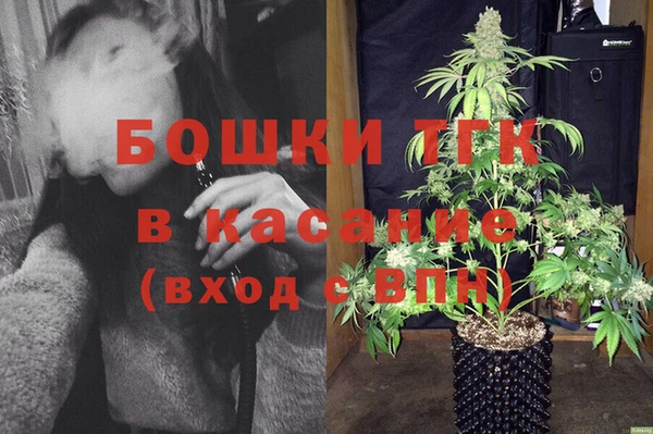 мяу мяу мука Бугульма