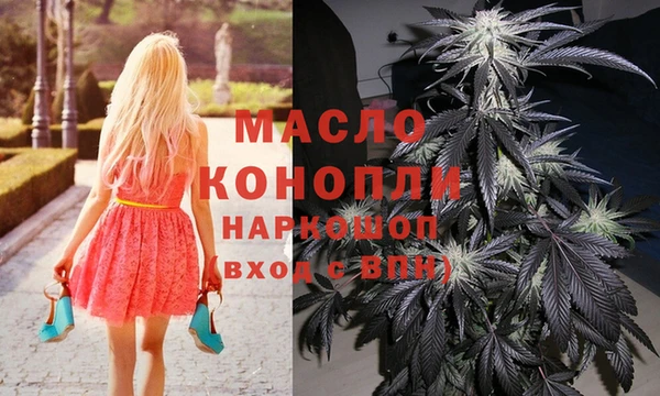 метадон Богородицк