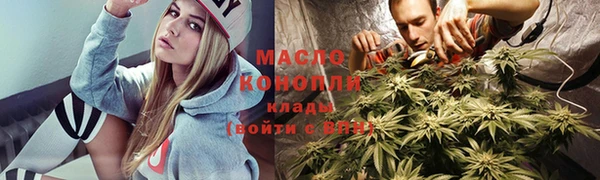 метадон Богородицк