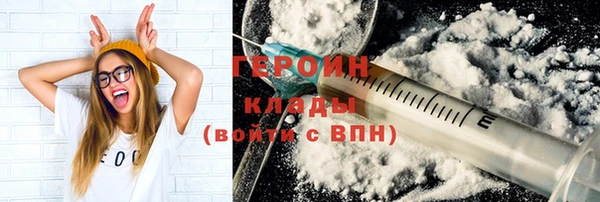 бошки Богородск