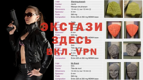 метадон Богородицк