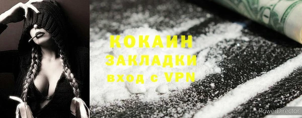 мяу мяу мука Бугульма