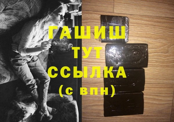 героин Бронницы