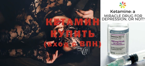 мяу мяу мука Бугульма