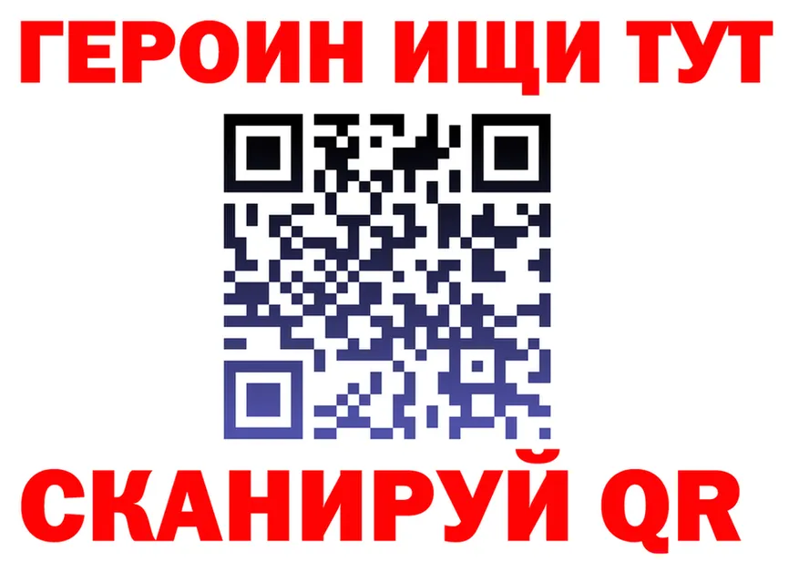 Героин VHQ tor это OMG Вуктыл