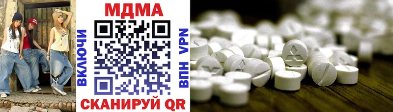 MDMA crystal  Вуктыл 