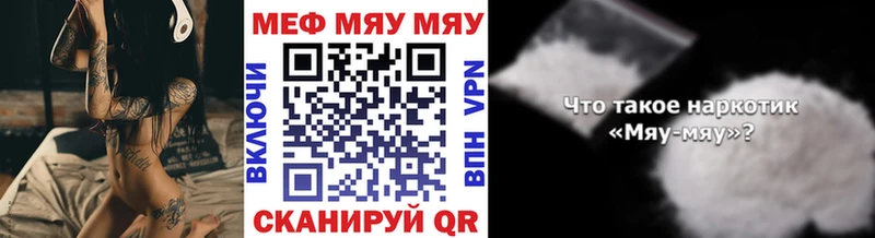 МЯУ-МЯУ мяу мяу  Вуктыл 