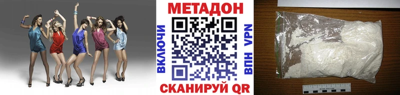 продажа наркотиков  Вуктыл  нарко площадка официальный сайт  МЕТАДОН VHQ  ОМГ ОМГ ссылка 