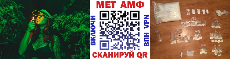 МЕТАМФЕТАМИН кристалл  Вуктыл 