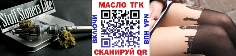 продажа наркотиков  kraken   Дистиллят ТГК концентрат  Вуктыл 